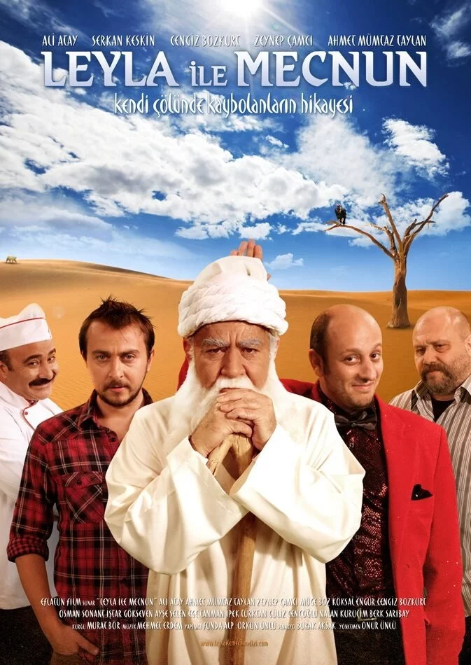 ᖦЛейла и Меджнунᖦ (2011)