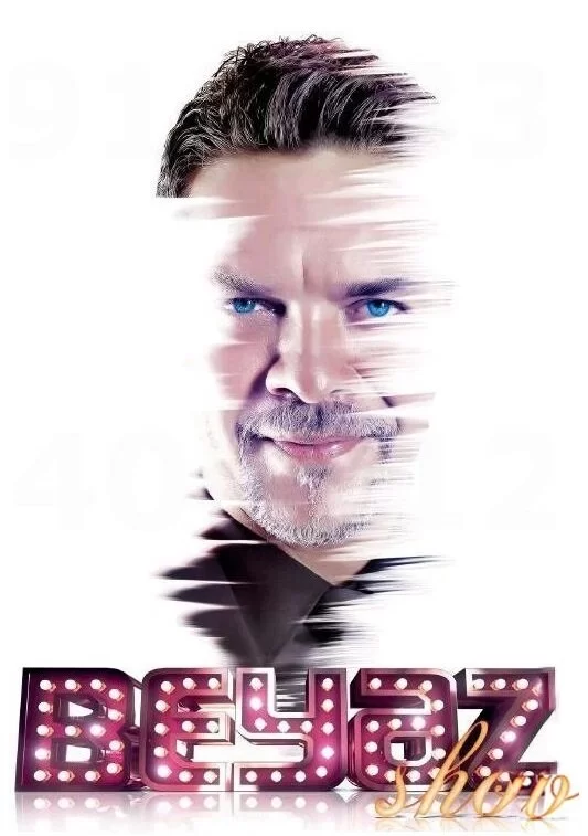 ᖦШоу Бейазаᖦ (1996)