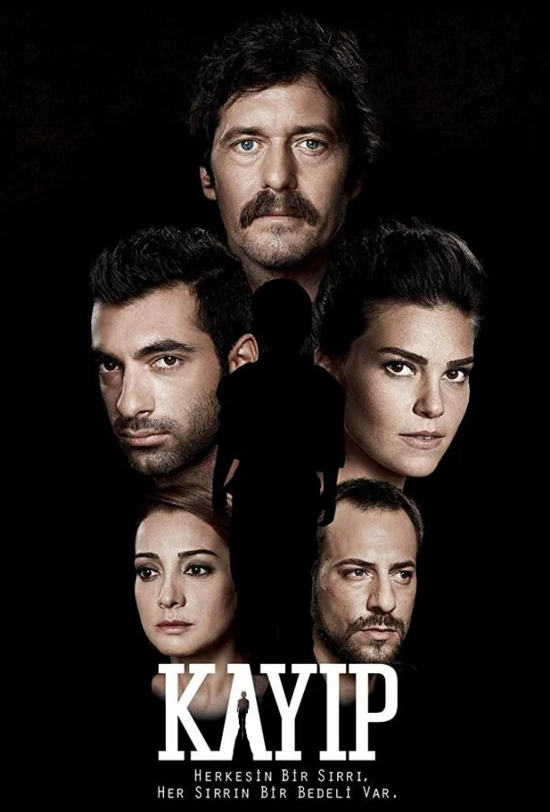 ᖦПотерянныеᖦ (2013)