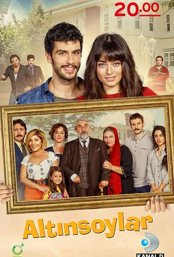 ᖦСемья Алтынсойᖦ (2016)