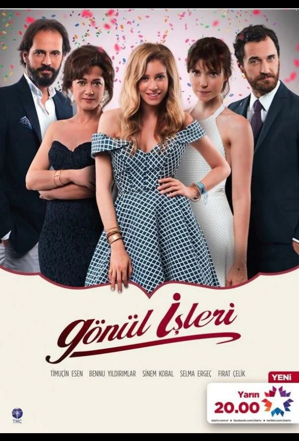 ᖦДела сердечныеᖦ (2014)