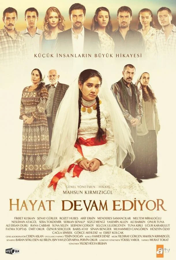 ᖦЖизнь продолжаетсяᖦ (2011)