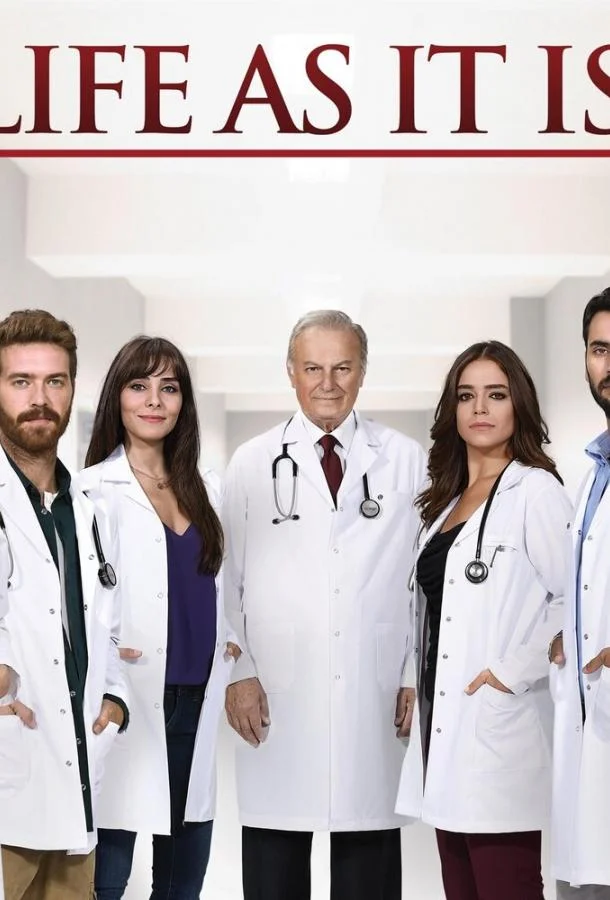 ᖦНа жизненном путиᖦ (2014)