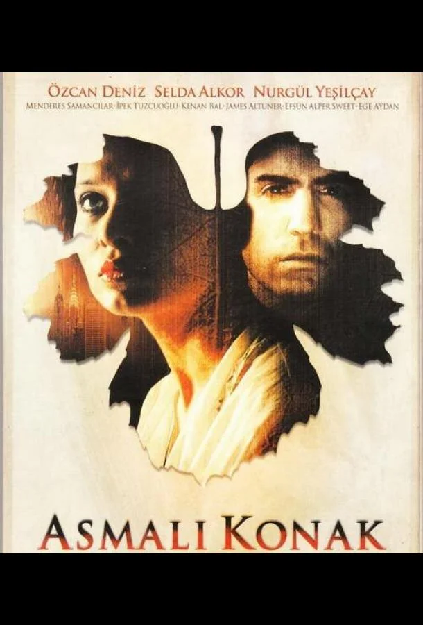 ᖦОсобняк с виноградными лозамиᖦ (2002)