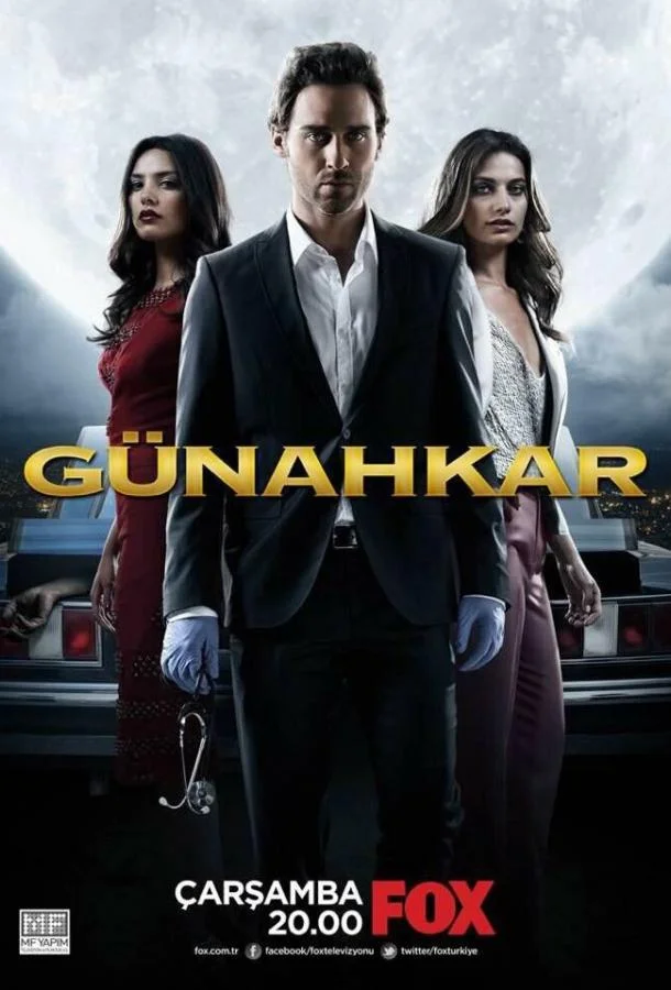 ᖦГрешникᖦ (2014)