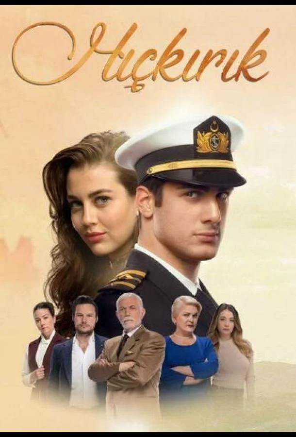 ᖦИкотаᖦ (2018)