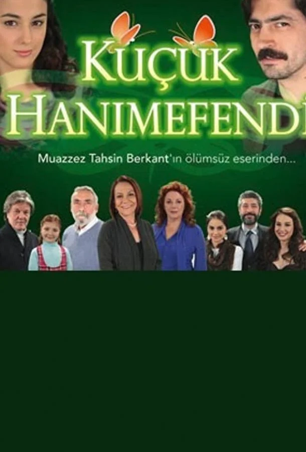 ᖦМаленькая ледиᖦ (2011)