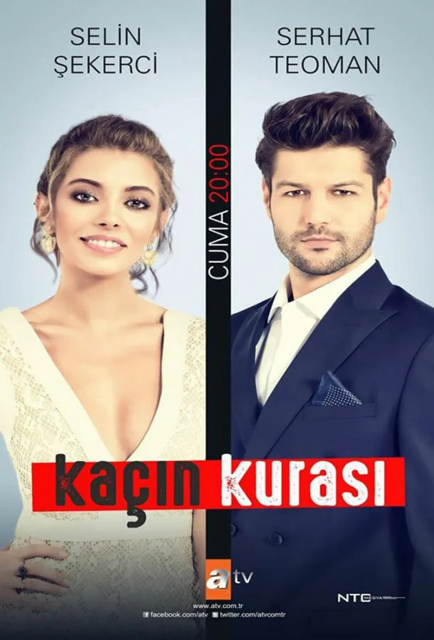 ᖦИскусныйᖦ (2016)