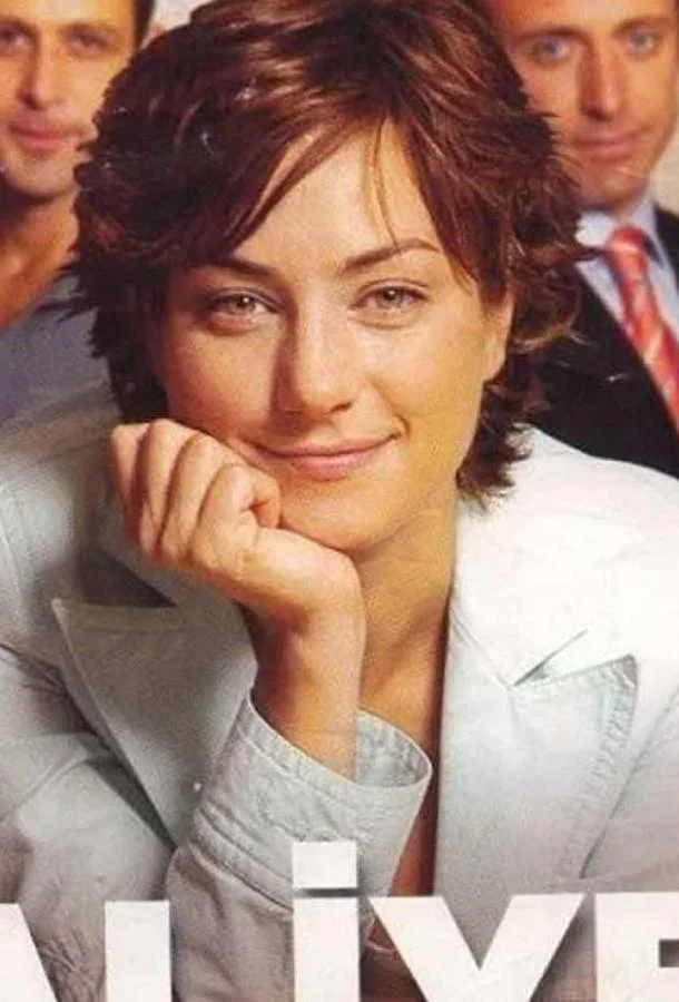 ᖦАлияᖦ (2004)