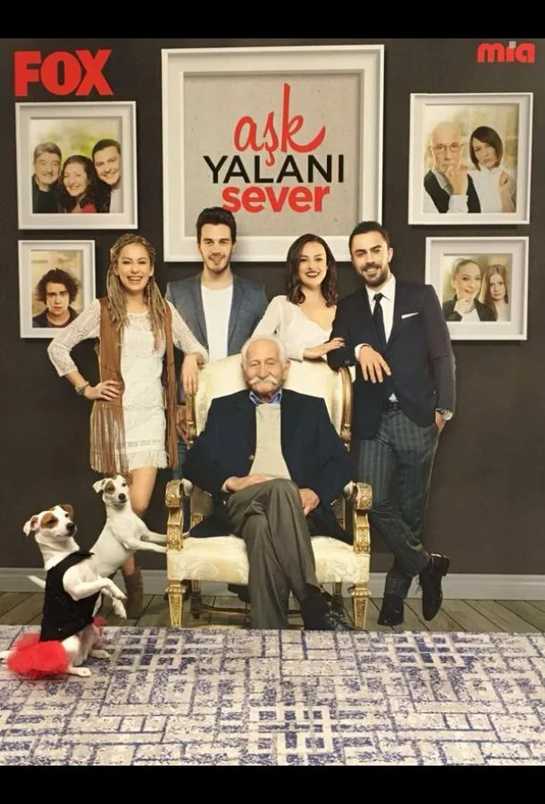 ᖦЛюбовь любит ложьᖦ (2016)