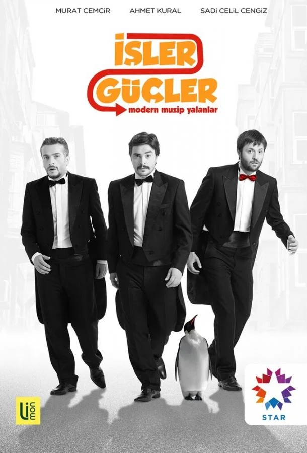 ᖦДела, делаᖦ (2012)