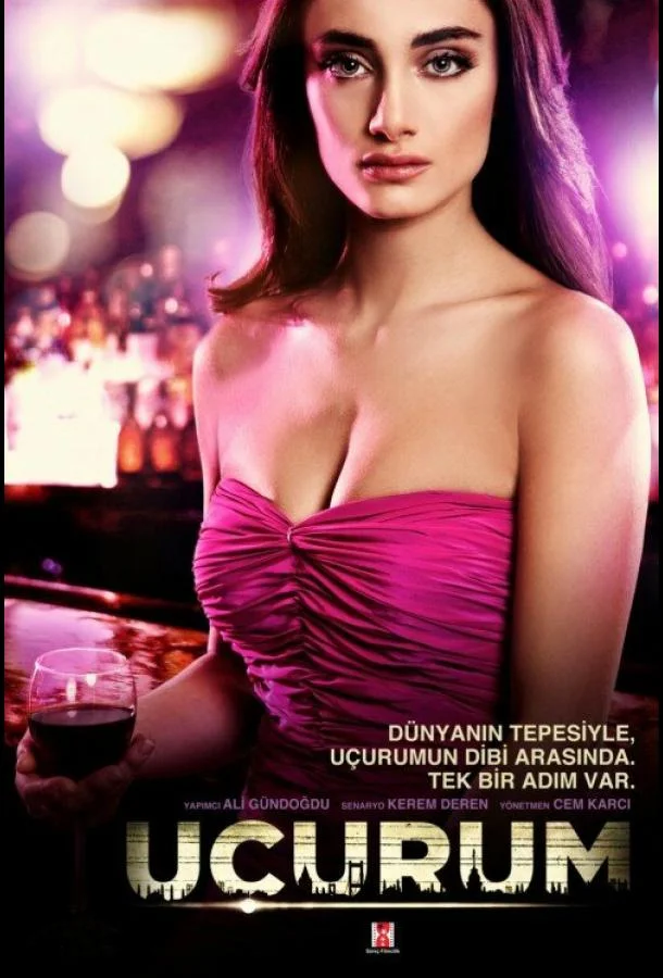 ᖦПропастьᖦ (2012)