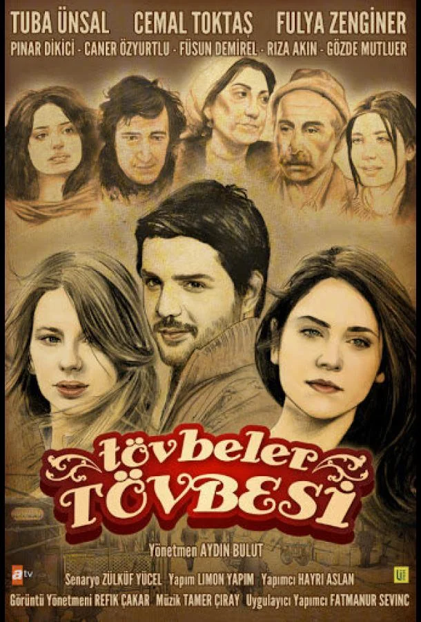 ᖦНикогдаᖦ (2011)