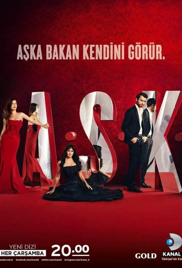 ᖦЛ.Ю.Б.О.В.Ьᖦ (2013)